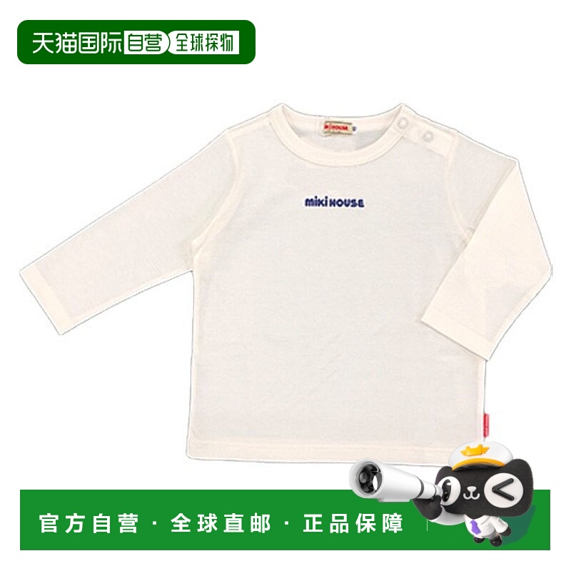 日潮跑腿mikihouse 儿童肩扣长袖柔软T恤 (01) White 80cm 13-521