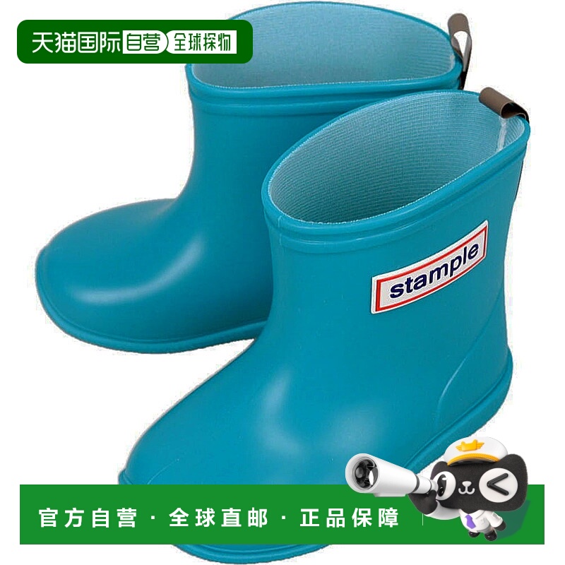 日本直邮儿童 stample 靴子 雨靴 绿松石色 75005 48夏季