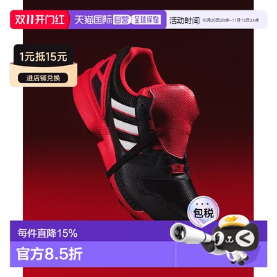 日本直邮adidas originals × atmos ZX 8000 G-SNK 12 Predator