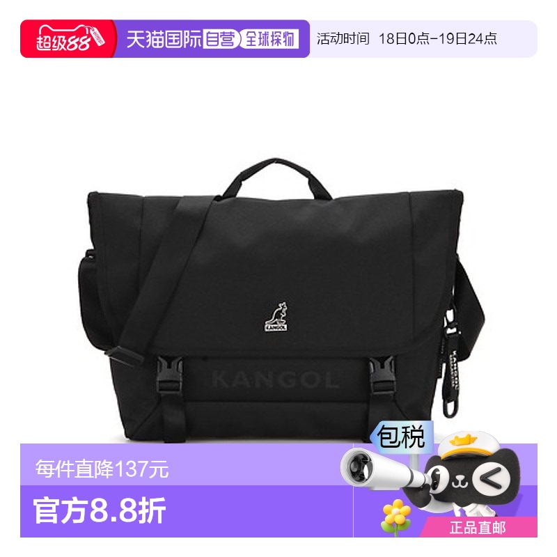 1h可退 【韩国直邮】KANGOL 便携袋鼠小标志大容量翻盖手提包斜挎