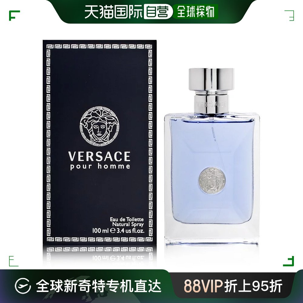 香港直邮同名经典男士淡香水 100ml