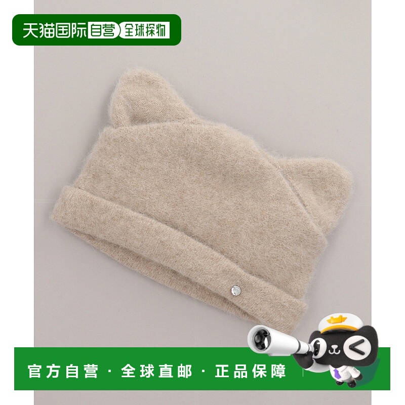 1h可退 日本直邮CA4LA 女装 仿羊毛质感 猫耳翻边针织帽 手工立体