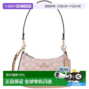 蔻驰女士腋下包半月包老花手提包单肩包斜挎包 香港直邮COACH