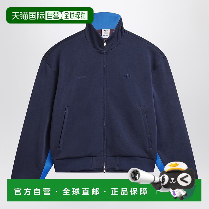 1h可退 香港直邮潮奢 adidas 阿迪达斯 男士 海军蓝拉链连帽衫 JM