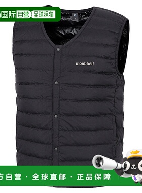 日本直邮MONTBELL US 斯佩里奥羽绒V领背心 男士 [2301422]