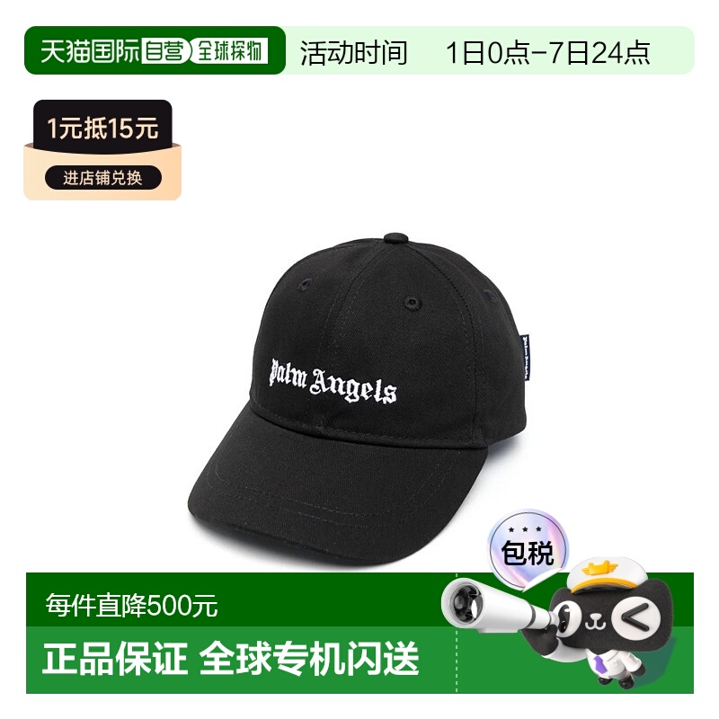 1h可退 欧洲直邮palm angels 少男 帽子新款