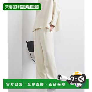 1h可退 日本直邮UNITED ARROWS 女士舒适直筒休闲裤 15141995432