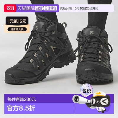 日本直邮SALOMON萨洛蒙 登山鞋高帮防滑耐磨防水户中帮外鞋男式X