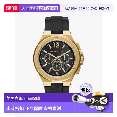 自营michael kors大Lennox金色和硅胶手表-金色 美国奥莱直发