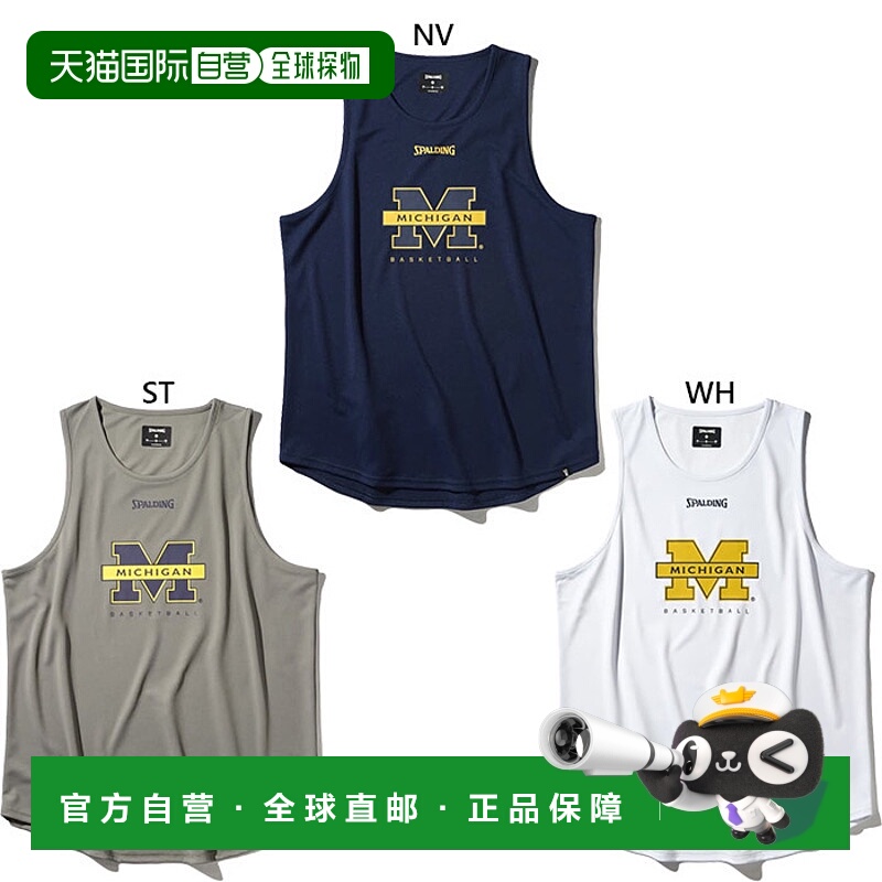 日本直邮斯伯丁男女款密歇根州立大学篮球服背心SMT25022M