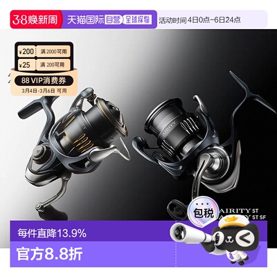 DAIWA达瓦23款24款Airity阿力迪纺车轮 轻量化路亚泛用微