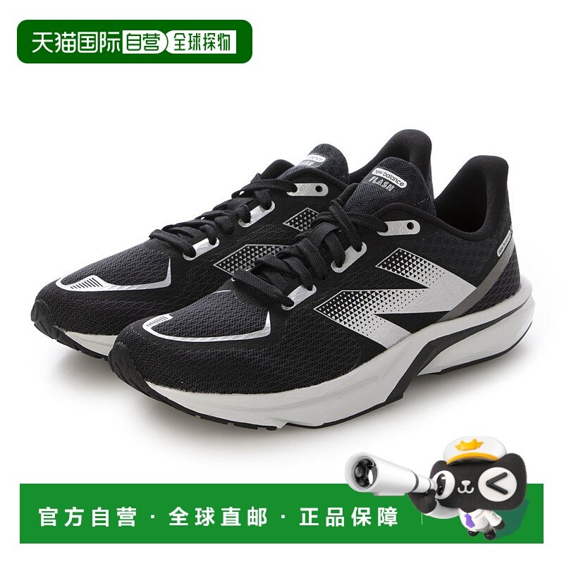 日本直邮New Balance 女款 DynaSoft Flash WFLSH 运动鞋New Bala,运动鞋new,运动休闲鞋,淘宝优惠券,粉丝福利购,淘宝优惠卷