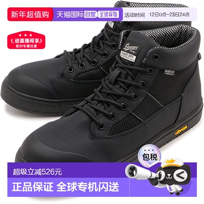 日本直邮Danner Glacier 运动鞋 [D125500 FW25] 男女冬季雪地靴