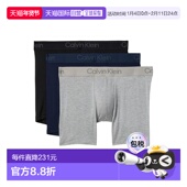 香港直邮calvin 三件 klein 男士 1h可退 平角内裤 CK内衣 软时尚