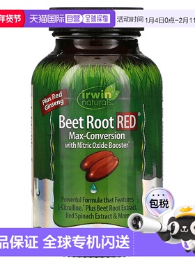 香港直发irwin Naturals膳食补充剂心血管健康60粒植物胶囊提取物