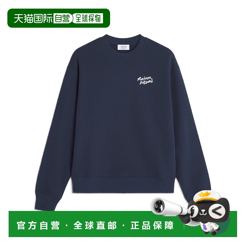 1h可退 香港直邮MAISON KITSUNÉ 男士卫衣 MM00315KM03410414 AW2