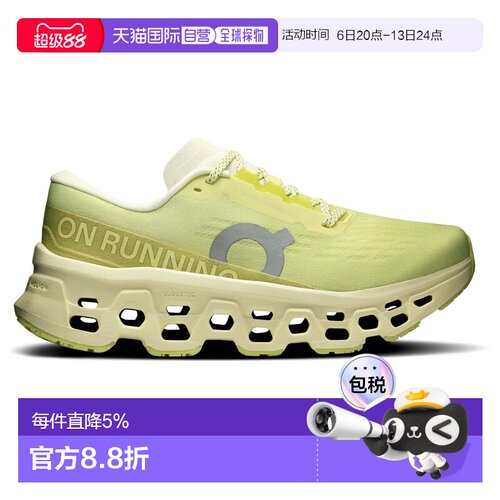欧洲直邮ON RUNNING Cloudmonster 3 跑步鞋
