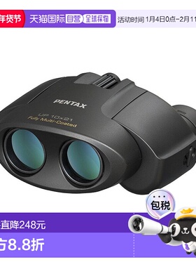 【日本直邮】Pentax宾得双筒望远镜黑色便携高清时尚高倍10x21