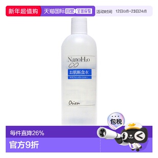 日本直邮ORIEN肌断食水纳米渗透润肤水替换装500ml平衡正品