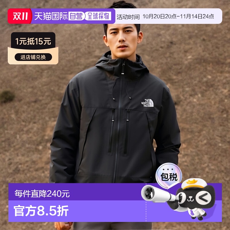 THE NORTH FACE北面DRYVENT防水抗风户外登山冲锋衣NJ2HQ01军绿色