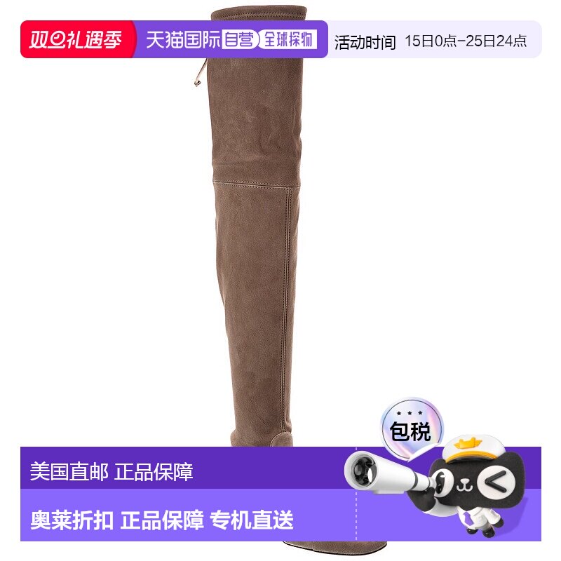 自营Stuart Weitzman Bridget City 绒面革过膝靴 - 棕色 美国奥