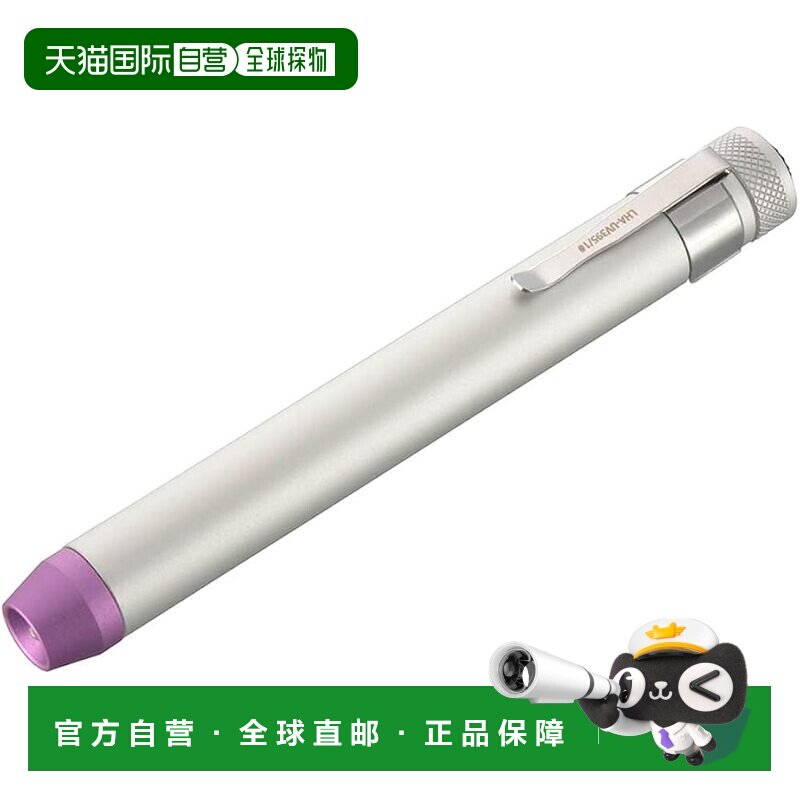 日本直邮OHM LED紫外线笔灯395nm电池式LHA-UV395/1-S2强光户外