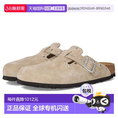 1h可退 香港直邮birkenstock 勃肯 女士 Boston Rivets 洞洞鞋
