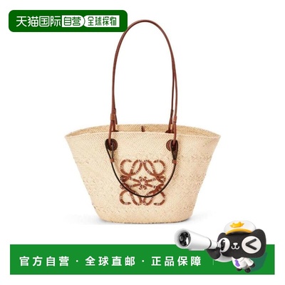 1h可退 香港直邮LOEWE/罗意威 Anagram Basket 伊拉卡棕榈纤维和