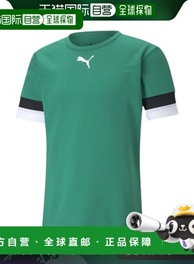 日本直邮PUMA TEAMRISE 比赛衬衫足球训练服 705141-05