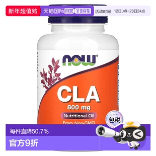 香港直发iherb Now Foods诺奥CLA软凝胶油红花油膳食补充剂90粒
