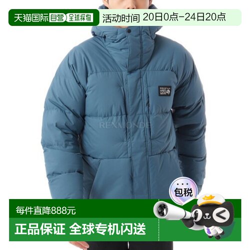 韩国直邮MOUNTAIN HARDWEAR山浩男士羽绒服派克大衣(2092181-444)