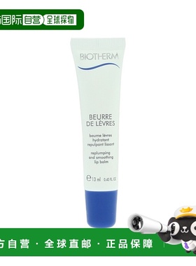 欧洲直邮biotherm碧欧泉凝乳丝滑护唇润唇膏保湿滋润淡化唇正品