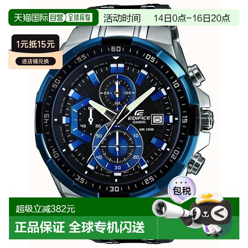香港直邮卡西欧/Casio EFR-539D-1A2VUEF