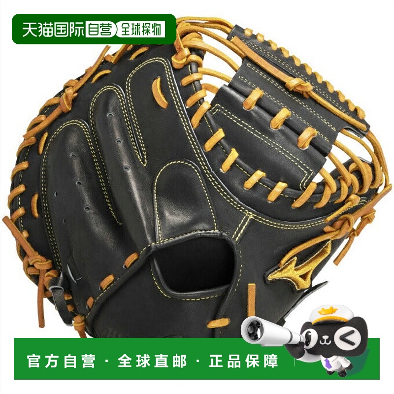 日本直邮 Mizuno 硬式棒球捕手手套 男士 专业SAKEBI系列 紧凑尺