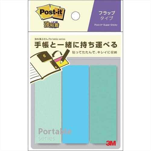 【日本直邮】3M思高强粘便签本 翻页型 蓝绿 74×25mm×3 POF-M-G
