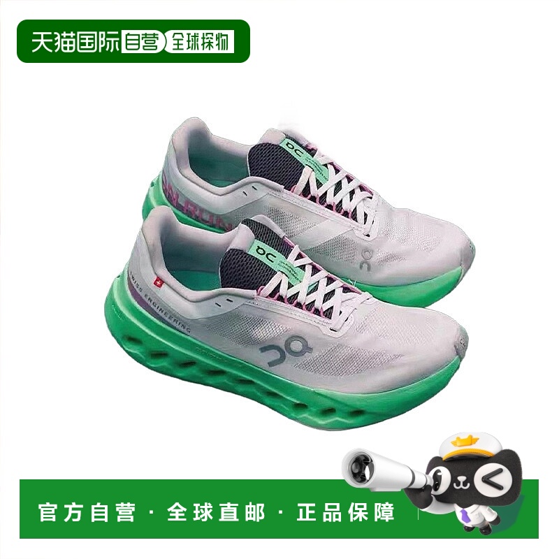 日本直邮On昂跑Cloudsurfer Next男士跑步鞋公路马拉松训练