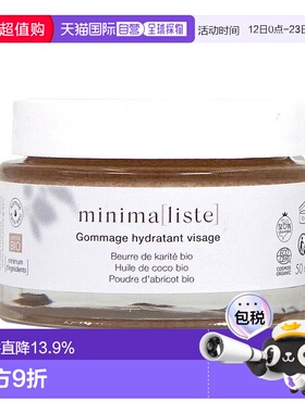 欧洲直邮minimaliste 成人通用 去角质磨砂面部温和磨砂膏