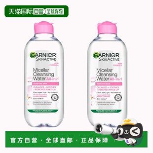 欧洲直邮英国药房Garnier卡尼尔敏感肌洗面奶400ml*2洁面洁净清洁