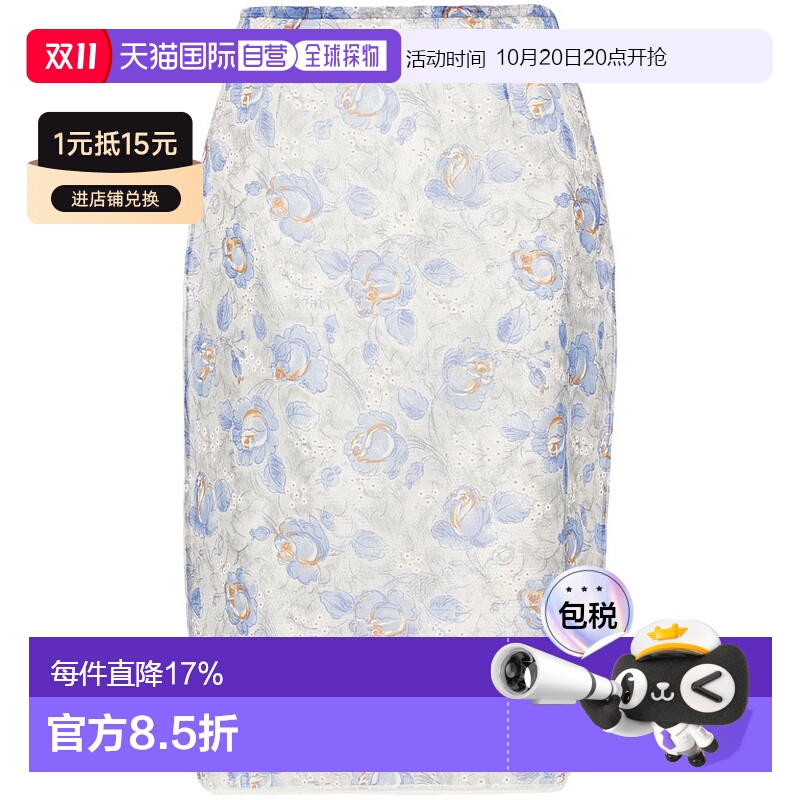 1h可退 香港直邮Prada 普拉达 女士 高腰花卉印花透視鉛筆裙 P123