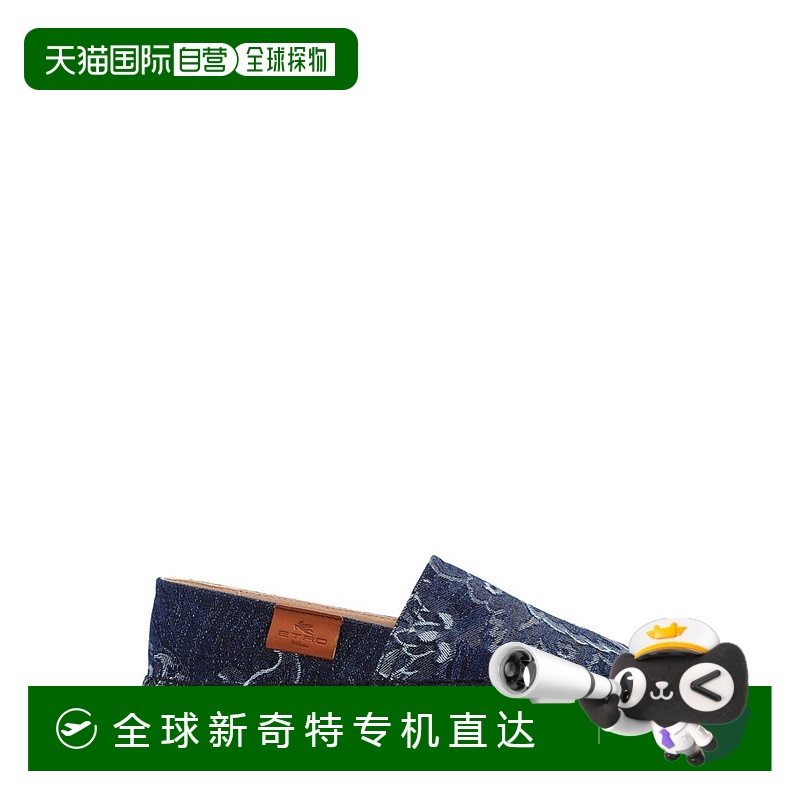1h可退 香港直邮潮奢 Etro 艾特罗 女士 圆头平底鞋 WS4G0002AD27