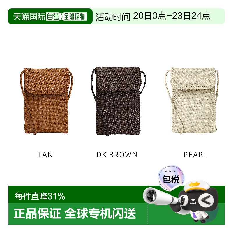 1h可退 韩国直邮dragon diffusion 女士单肩包挎包8865礼物新款