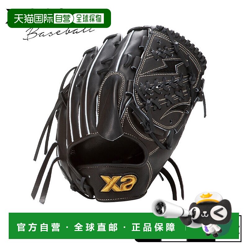 日本直邮Xanax Trust-X 硬式棒球手套成人款黑色BHG25YK1X棒球手Z