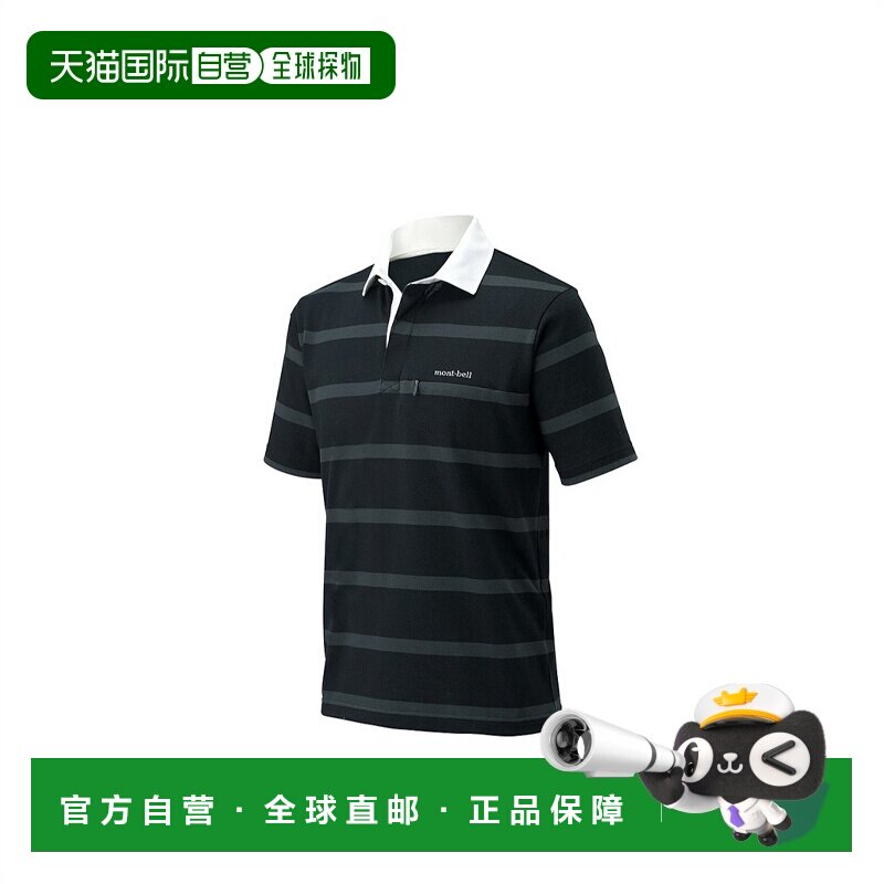 日潮跑腿Montbell蒙贝欧男橄榄球衬衫拼色复古小众潮流1104780图片