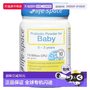 澳大利亚直邮Life 婴儿益生菌粉呵护肠道健康增强自护力60g Space