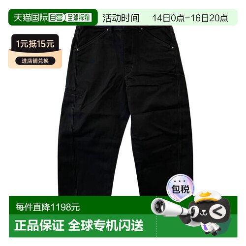 1h可退 香港直邮Lemaire 男士 黑色裤子 PA1102LD1055999休闲裤