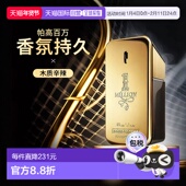 RABANNE帕高百万金砖男士 淡香水 50ml新款 欧洲直邮PACO 正品