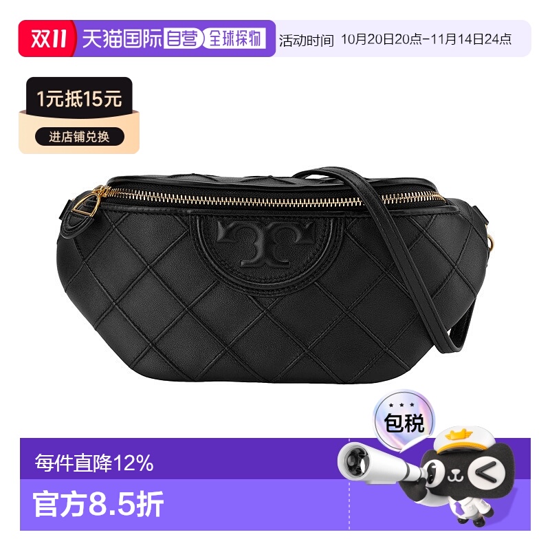 香港直邮TORY BURCH汤丽柏琦女款Fleming 褶裥绗缝拉链开合纳帕皮