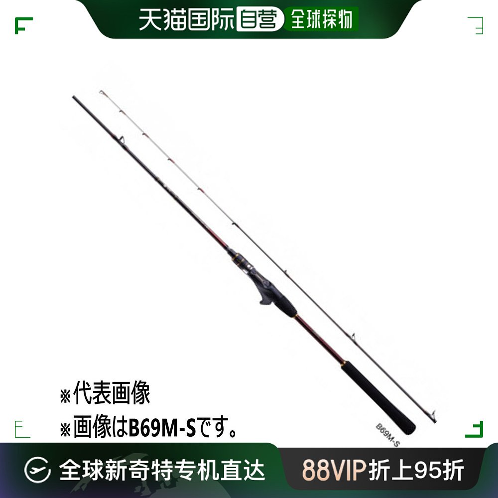 日本直邮 Shimano Rod'21 Engetsu BB B69MH-S[6/大]