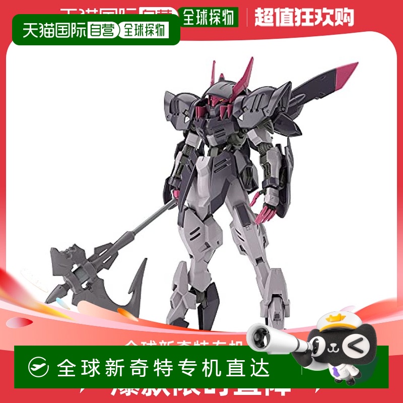 【日本直邮】Bandai万代高达铁血奥芬斯高达1/144比例预着色塑料