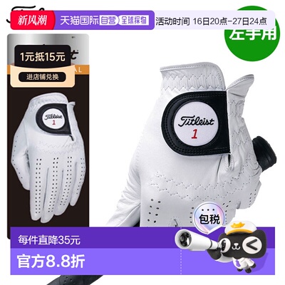 日本直邮高尔夫手套 Titleist 专业手套 天然羊皮 TG73 男士左手